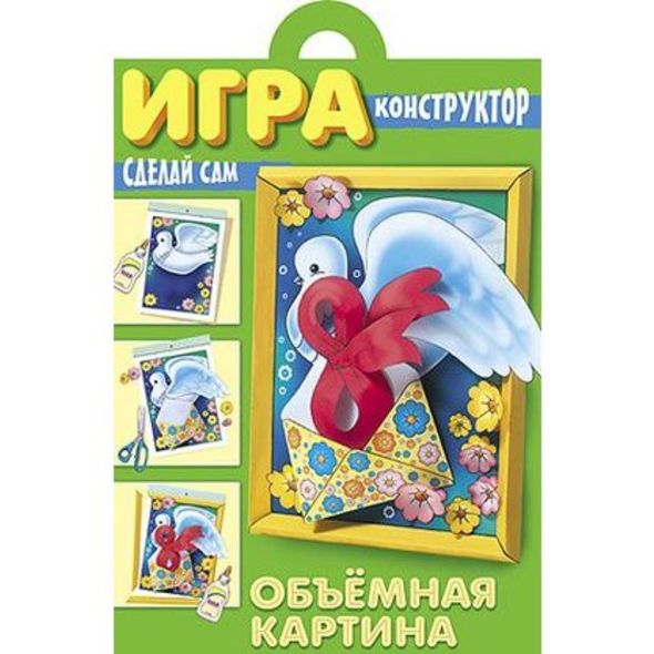ИГРА -Конструктор 8л А4ф на гребне с ригелем Объемная Картина-Голубь- , 
